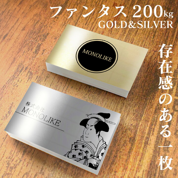 名刺作成 名刺 おしゃれ かっこいい エレガント VCE エレガントデザイン100枚入 ビジネス カラー 印刷 オリジナル リピートメール便送料当店負担: 紙ぼうず ヤフー店 - 通販 - Yahoo!ショッピング