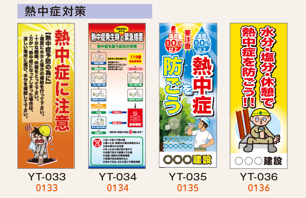 工事看板 工事中看板