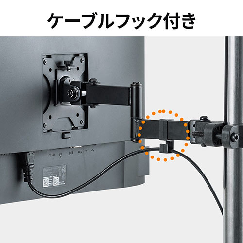 網羅 メタルラック＋モニターアームの取付パターン集 クランプ、19mmポールなど