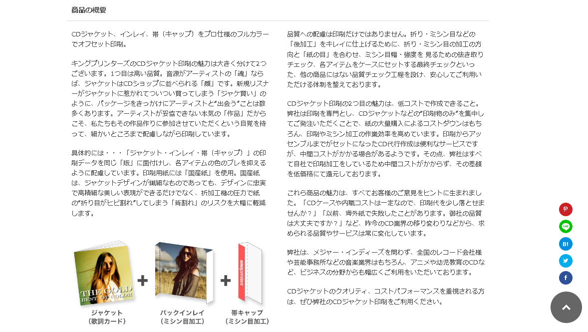 LPレコードジャケット 特厚紙製 穴なし クラフト茶 再生紙 50枚セットメディアパッケージ