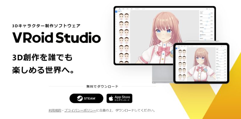 LINEが「アバター」作成機能開始、プロフィールアイコンなどで使えるように現実空間でのコラボ撮影もCreatorZineクリエイティブ×ITの情報でクリエイターを応援するウェブマガジン