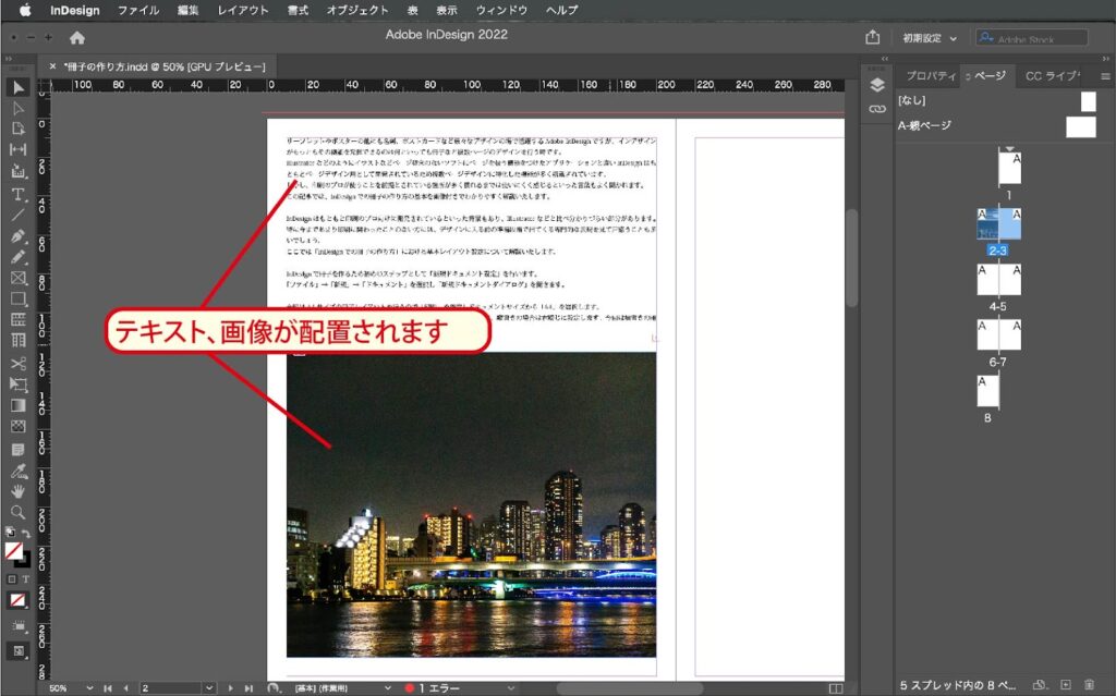 インデザイン」のアイデア 8 件インデザイン, パンフレット デザイン, デザイン