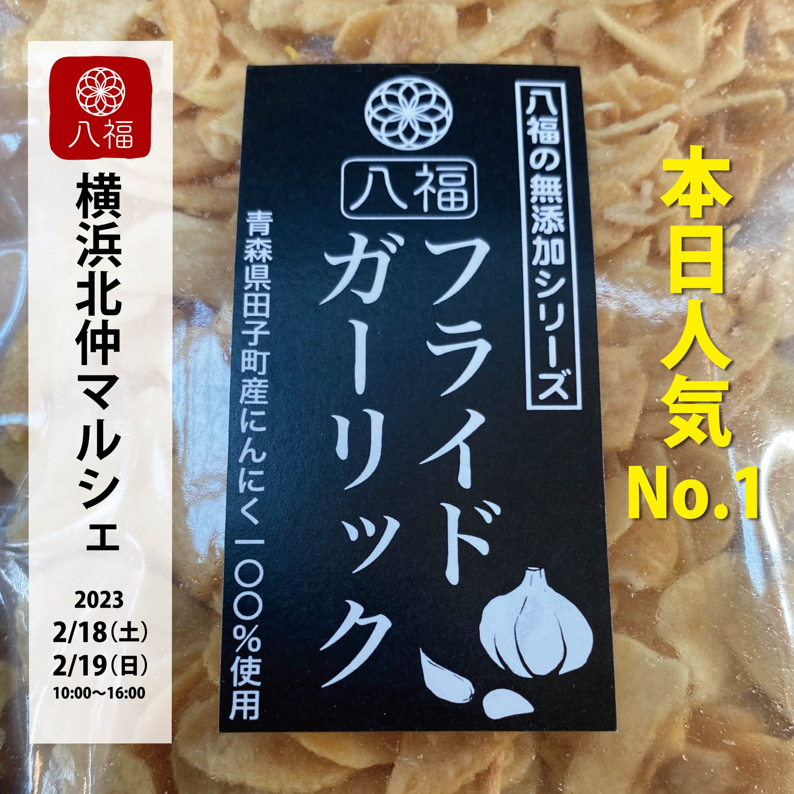 動画】健康相談コーナーお知らせ Ｎｏ．１ 野菜をとろう