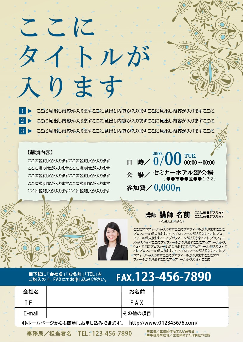 おしゃれで見やすい！パワポ用おすすめ無料テンプレート配布サイト20選 商用OKPhotoshopVIP