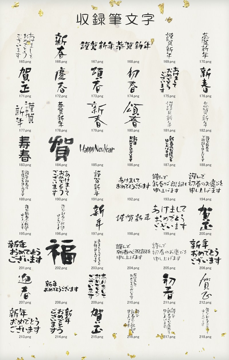 ポータル・アンド・クリエイティブ 和風デザインフォントコレクション 対応OS:WIN&MAC目安在庫=△ Markdownエディタ「Typorafor Mac」がmacOS 10.12 Sierraまでのサポートを終了し、設定パネルの刷新やズームイン アウト機能を実装。AAPL Ch