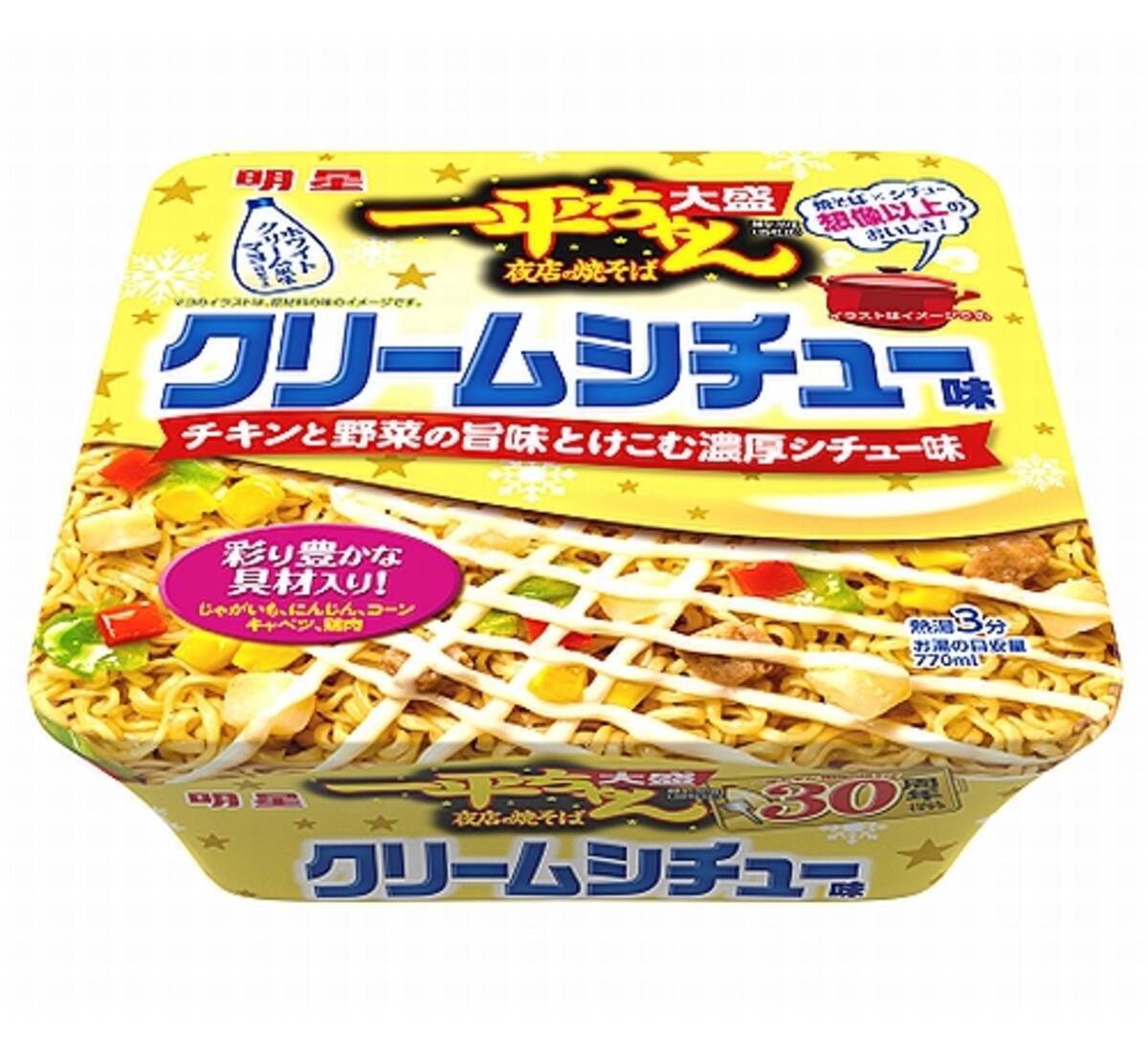 焼き鳥と釜飯の店「鳥へい」店主の一平ちゃんが喜寿 常連客らが祝う - 経堂経済新聞