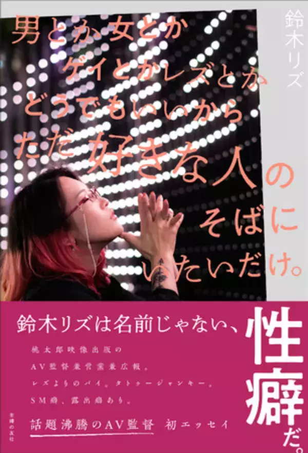 そんなに反応してくれるなんて男性冥利に尽きる……】前戯の段階で敏感な反応を見せてくれ、フェラのときはずっとこっちを見てくれる、一生に一度でもこんな女性とエッチしたい！と思わせる美脚美人受付嬢。  ネットでAV応募→AV体験撮影 1941