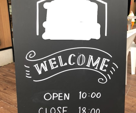 今週の手書き看板♪ 2018-10-15更新守谷市・取手市の新築一戸建て・土地・一軒家購入情報ならピタットハウス守谷店 スカイ・エステート