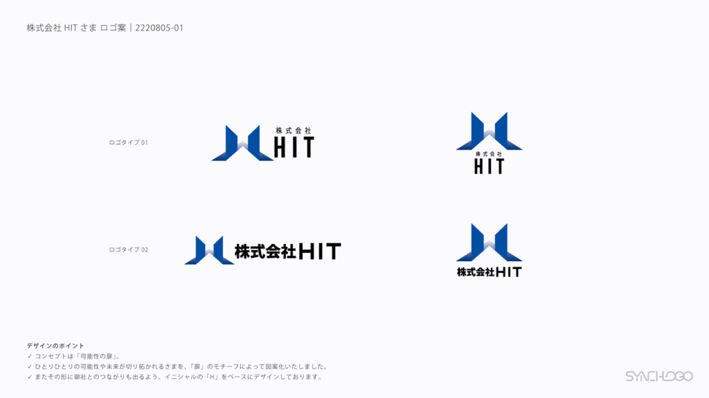 この土地で130年！！ 〜ロゴデザインできました！〜札幌広告デザイン スタジオシンカー やまたに家