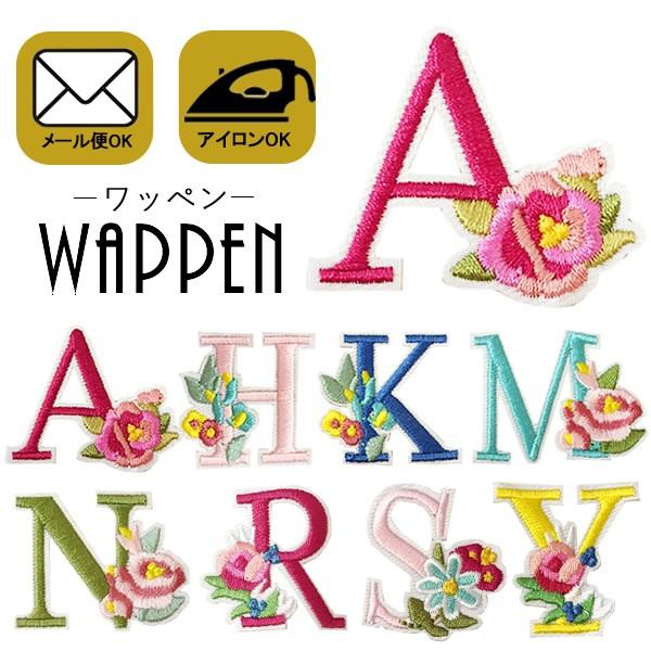 フラット アイコンのアルファベット。ベクトル イラスト。のイラスト素材・ベクター Image 27461085