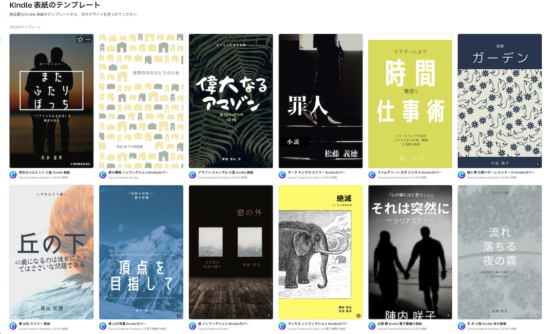 2025 年の 250 件の「本 表紙」や「ブックデザイン」のアイデアを見つけましょう表紙、パンフレット デザイン、デザイン など