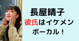 緑黄色社会・長屋晴子「ANN」で憧れの吉澤嘉代子と弾き語り生ライブ 鈴木愛理とは仲よくおしゃべり - 音楽ナタリー