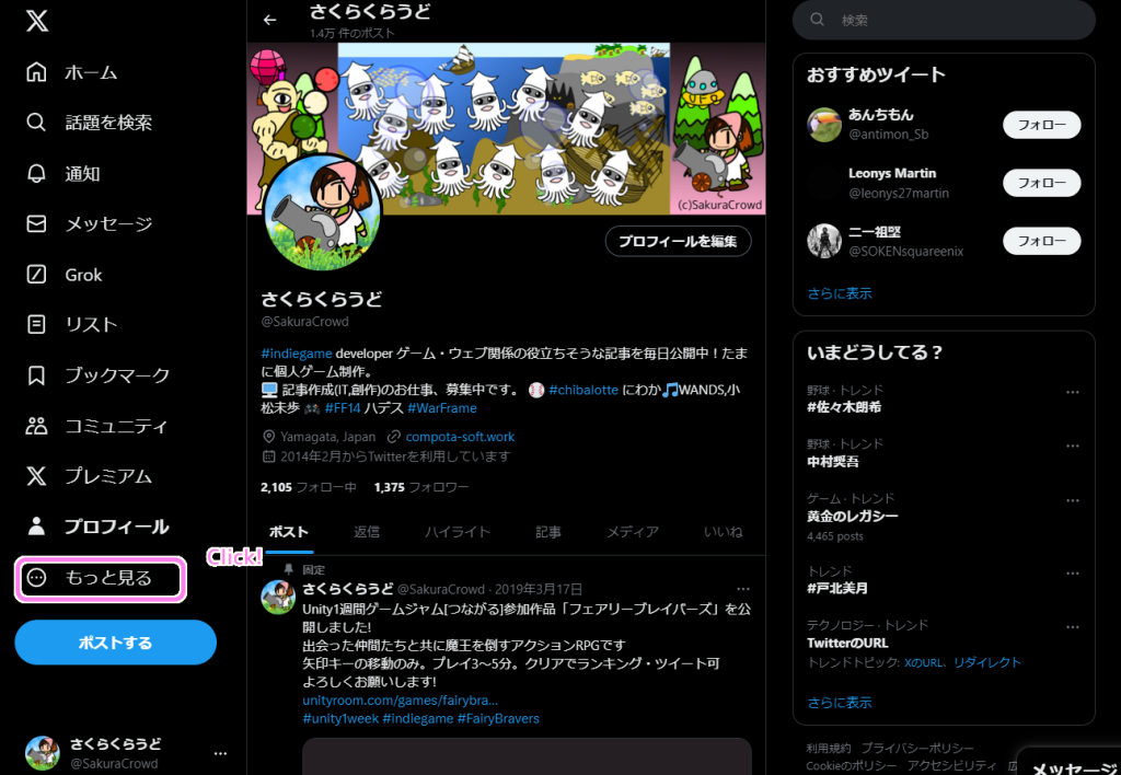 ツイッターの鳥の壁紙 背景JPG 無料ダウンロード - Pikbest