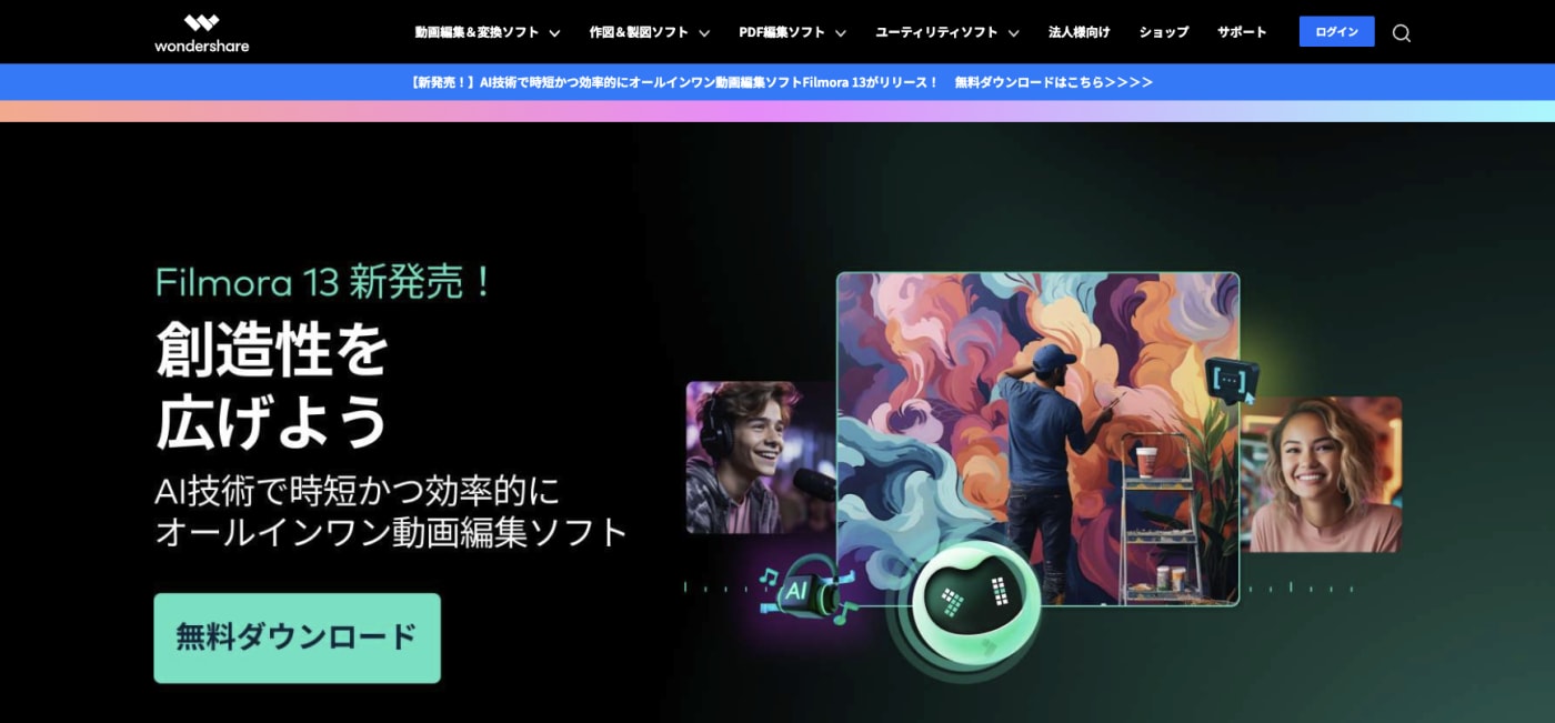 Tiktokストーリーズロゴ無しで保存する方法TikTok