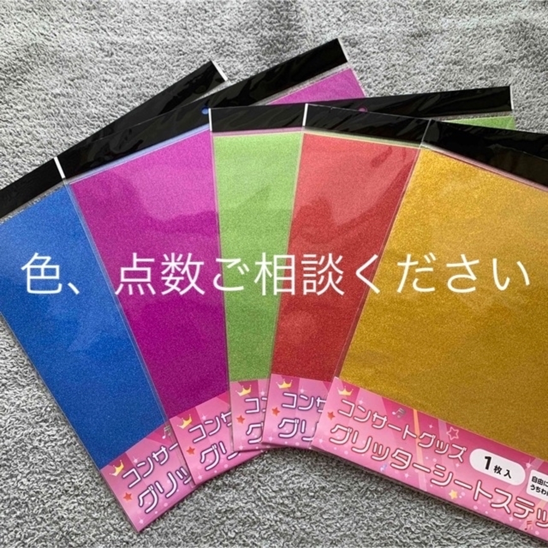 ダイソーセリアカラーホログラムシートステッカーハンドメイド推し活うちわ