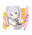 フリーレンスタンプアプリ表情変えるTikTok