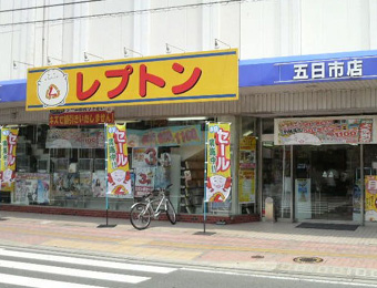 広島 廿日市店｜アダルトショップは東京書店