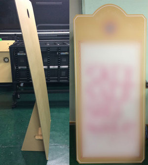 看板できました : 麦香＊＊＊天然酵母パン