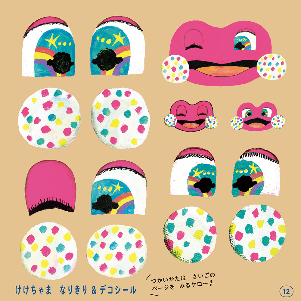 インスタ エフェクト 絵画TikTok