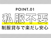 戸崎 ここみ｜長野セクハラ総合事務所OLプロダクション - デリヘルタウン