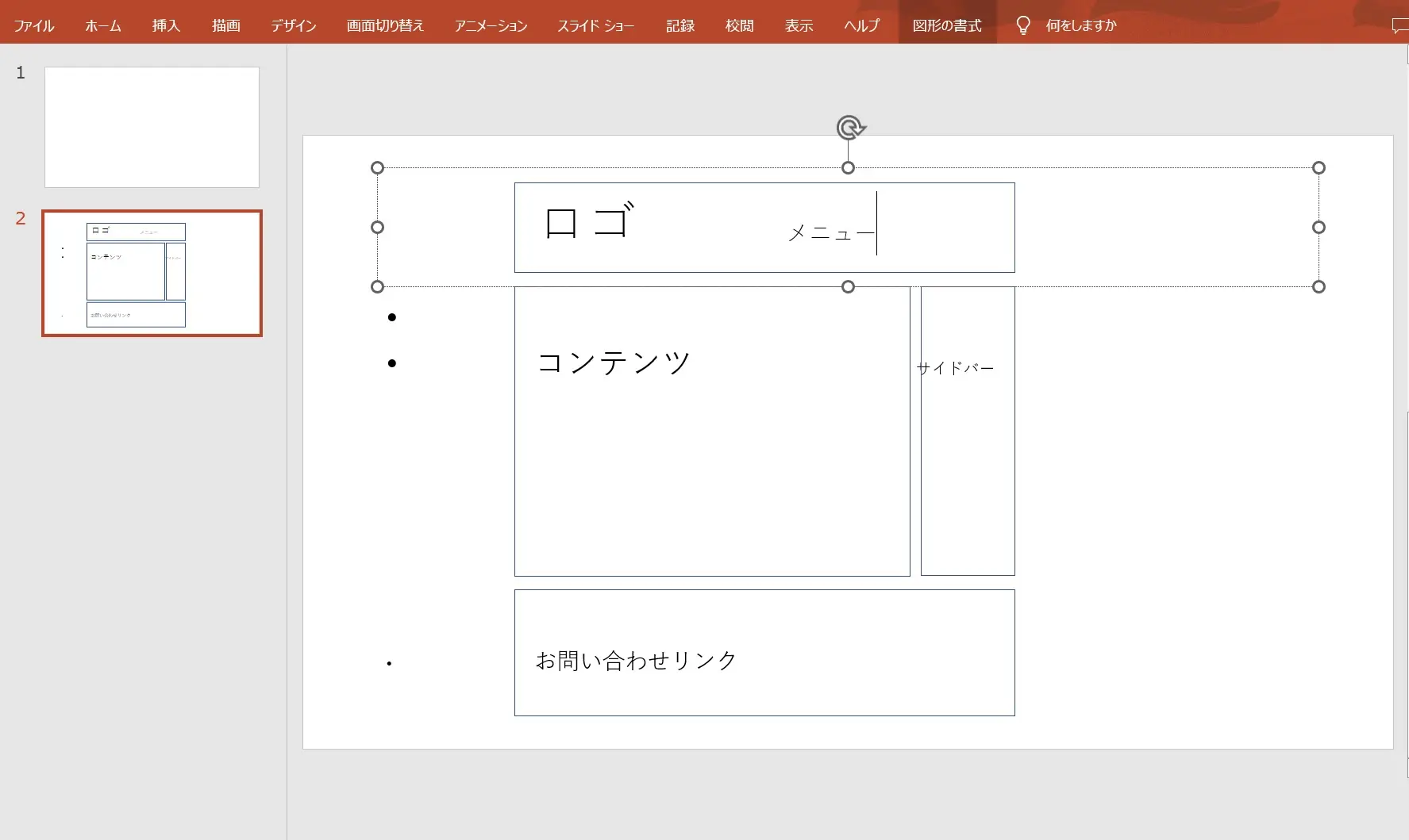 実在するWebサイトのワイヤーフレームからデザインに落とし込む際の意図やテクニックを詳しく解説したデザイン書 -Webデザイン&ワイヤーフレーム比較見本Bookコリス
