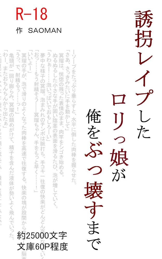 バックから勢いよく膣内に射精しているエロ漫画のコマまとめ – 即抜き！エロ漫画の良シーンまとめ