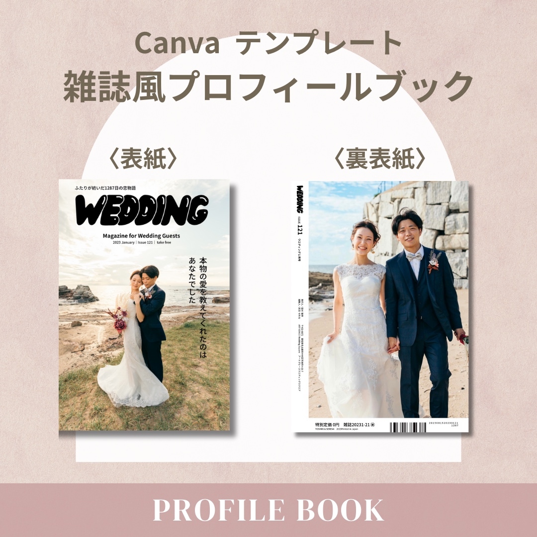 裏表紙」のアイデア 7 件パンフレット デザイン, lp デザイン, 広報誌 デザイン