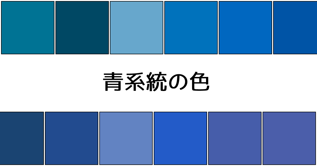 日産のカラーコード一覧表！ナンバーの場所はどこ？番号QABや326は何色？くるまはっく