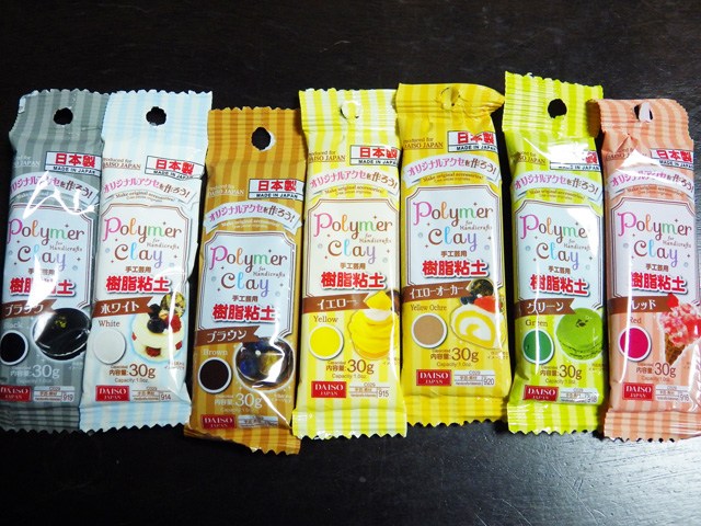 セリアのオーブン樹脂ねんど使ってみた