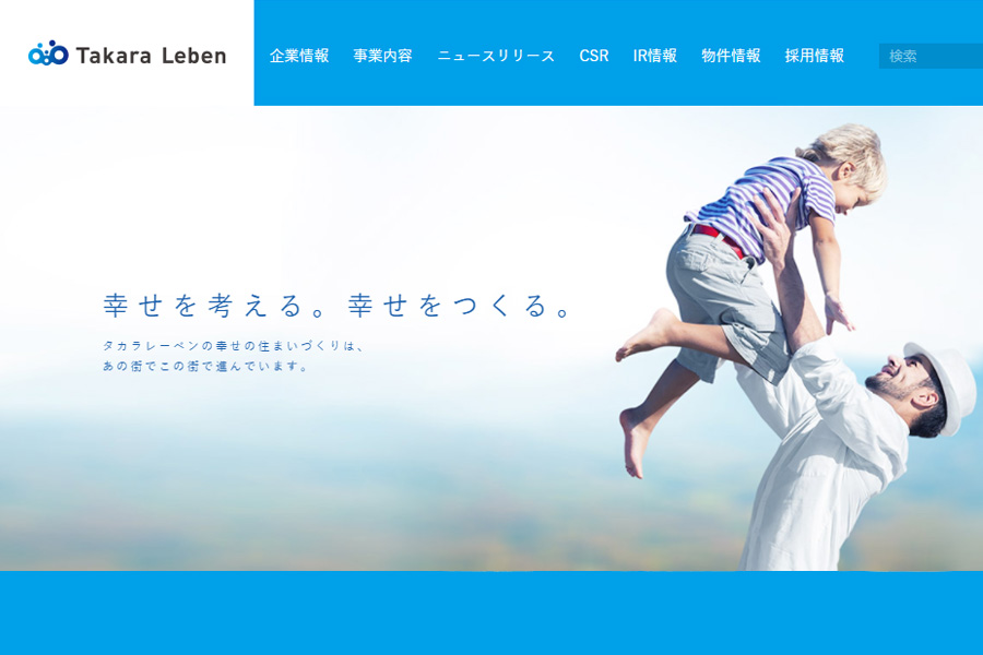 宇宙がテーマの“大人レゴ”！レゴ R アイコン NASA アルテミス スペース・ローンチ・システム レゴ R アート 天の川銀河