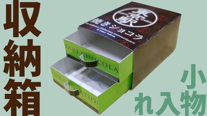 アイデアたっぷり！空き箱を活かした製作遊び14選保育と遊びのプラットフォーム ほいくる