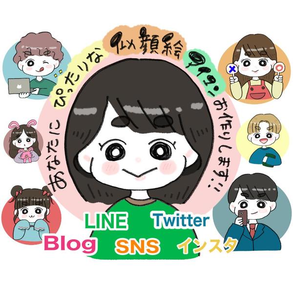 2025年最新 インスタのアイコンおすすめ５選！男女別好印象なトプ画をアプリで作る方法 無料