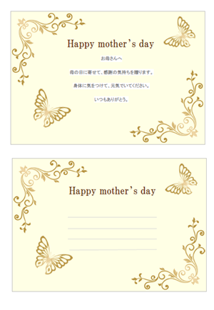 フリーイラストコスモスの花のメッセージカードパブリックドメインQ：著作権フリー画像素材集