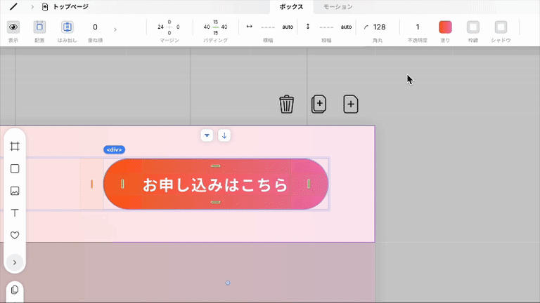 リンクボタン」のアイデア 16 件 2025lp デザイン, ボタン デザイン, webデザイン