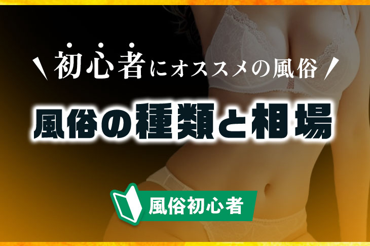 Amazon.co.jp: 20年ぶりに集まったおばさんピンサロ同窓会 小早川怜子、翔田千里、山瀬美紀、葵百合香