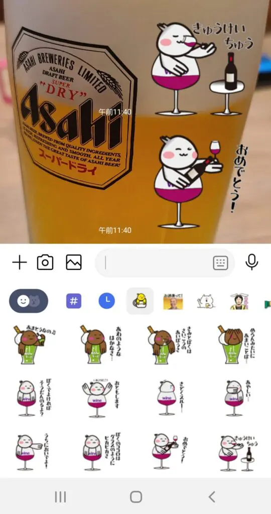 体験 初心者の為のLINEスタンプの作り方 キャラの仕草の考え方から審査まで - 145MAGAZINE