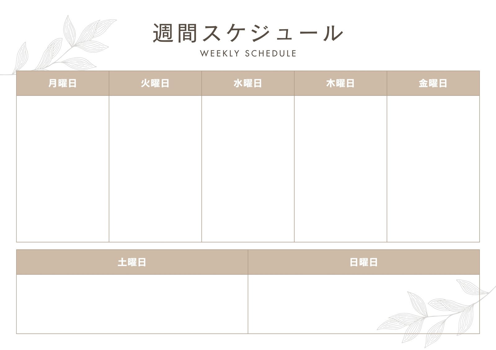 お給仕表maid cafe cats