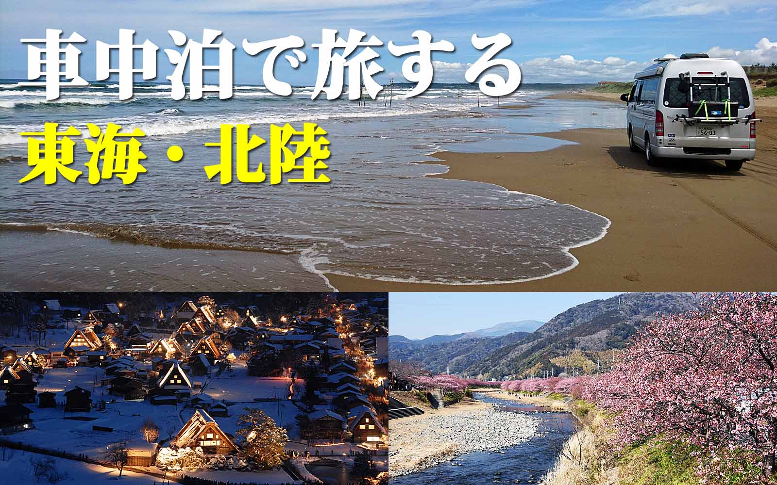 恋人岬・恋人岬遊歩道・恋人岬ステラハウス - あの人が語る伊豆の魅力「いずみーる」