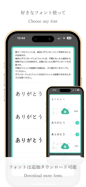 アプリ整理術が知りたい！スマホの事ならスマホト.jp