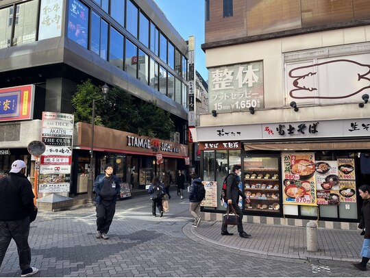 ほぐしの王様 高田馬場店（新宿区高田馬場） |