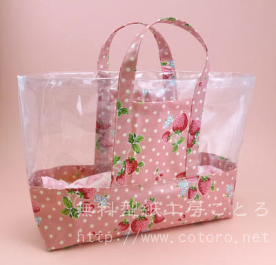 DAISO ダイソー の意外なシートを使って紙袋をエコバッグにリメイク！ハンドメイド・DIY雑貨Mart マート 公式サイト光文社