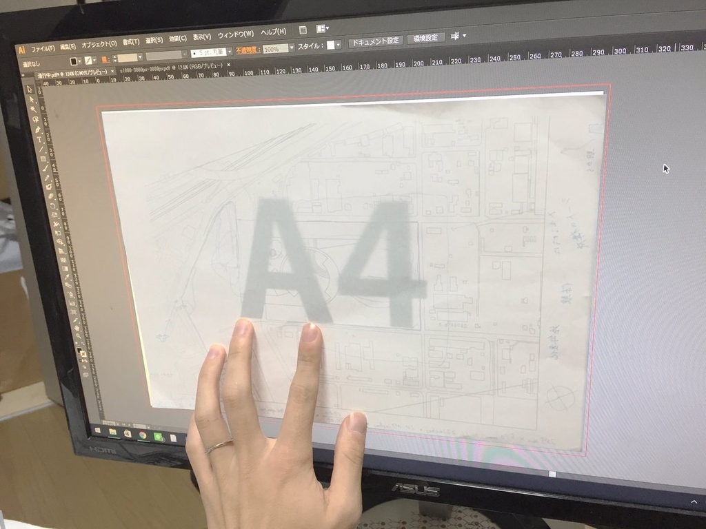 Illustrator CS5で用紙の縦横・大きさを変更する - ぼくんちのTV 別館