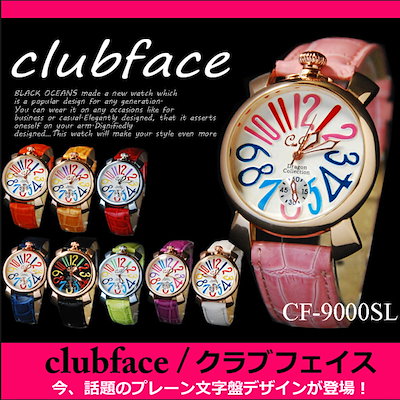 飛び出す３D加工の文字盤”が最高にクール！個性的なデザイン＆高品質のウオッチ「Volumenzeit」株式会社講談社のプレスリリース