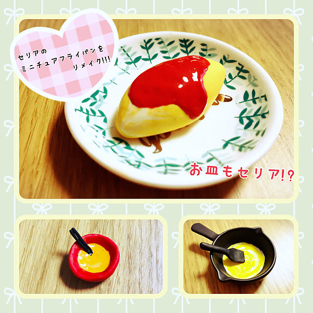 セリアなど100均で買える？人気の「樹脂粘土」おすすめランキング5選。ダイソーも調査