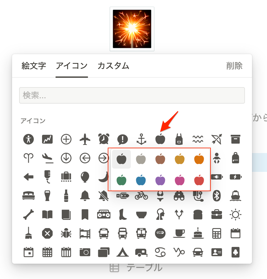 選択された書類ファイルアイコン素材ダウンロードサイト「icooon-mono」商用利用可能なアイコン 素材が無料 フリー ダウンロードできるサイト