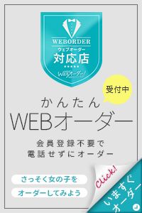 新人]瀬棚(せたな)むつ プロフィール｜ニューハーフヘルスLIBE名古屋駅前店