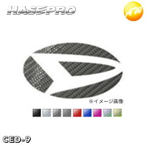 楽天市場 ダイハツ エンブレムの通販