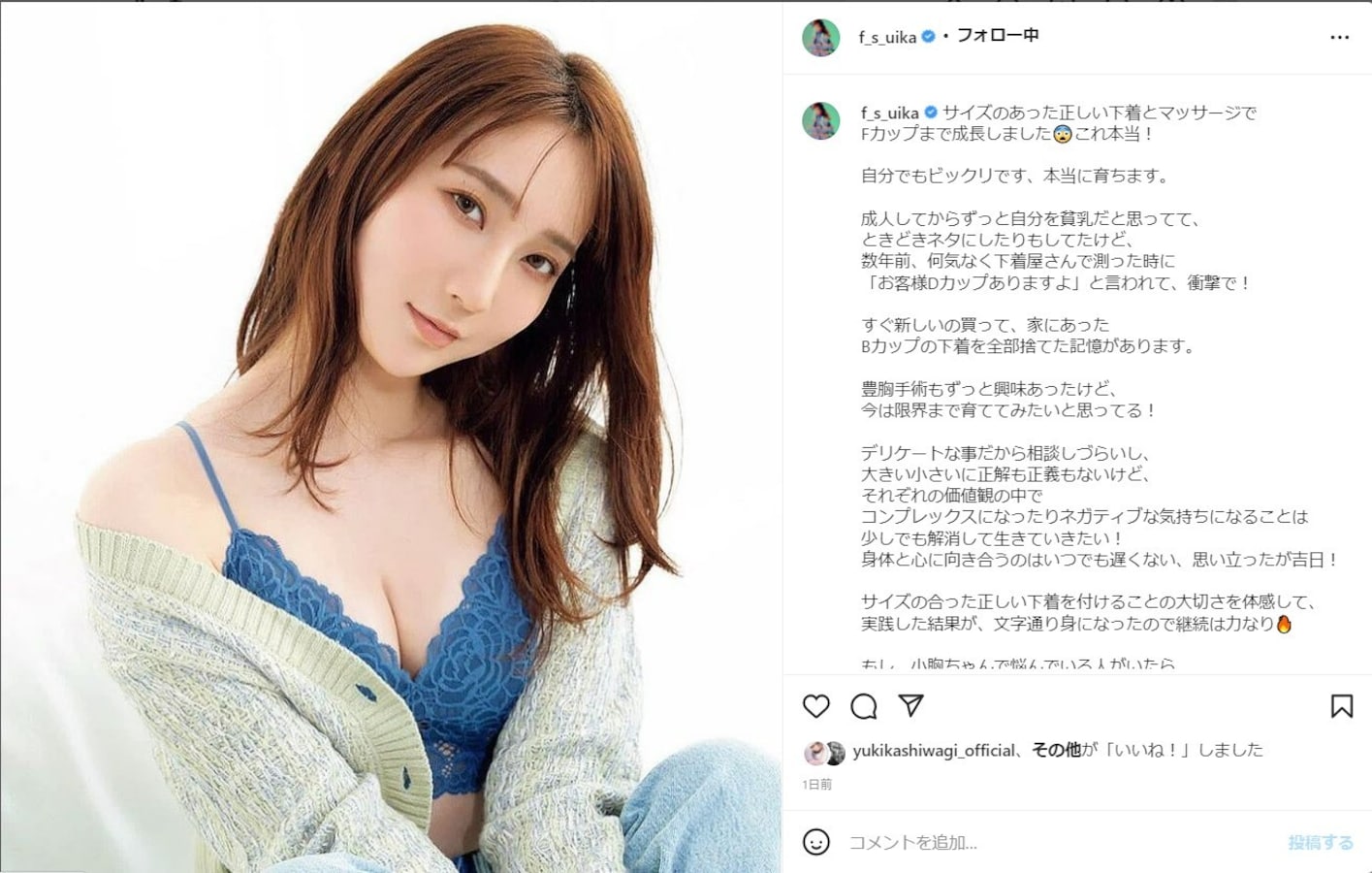 水に濡れて乳首や乳輪が透けて丸見えのおっぱいがエロ過ぎるお姉さん - おっぱいの楽園♪