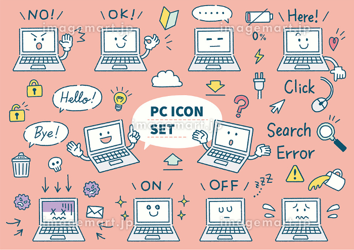 かわいいパソコンイラストPC教室マスコットなどに可愛い無料イラスト素材集