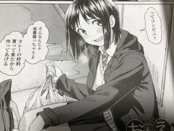 エロ漫画】(1/2話)交通事故で両親を失った薄幸のJK…鬼畜な親戚親子に引き取られ四六時中ハードプレイで犯され続けるｗｗｗ【墓場:若葉 前編】 |